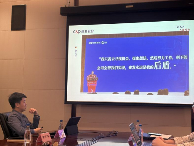 image-20250425091813-1