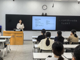 image-20250905103524-16