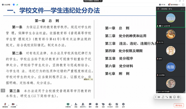 image-20250616085920-2