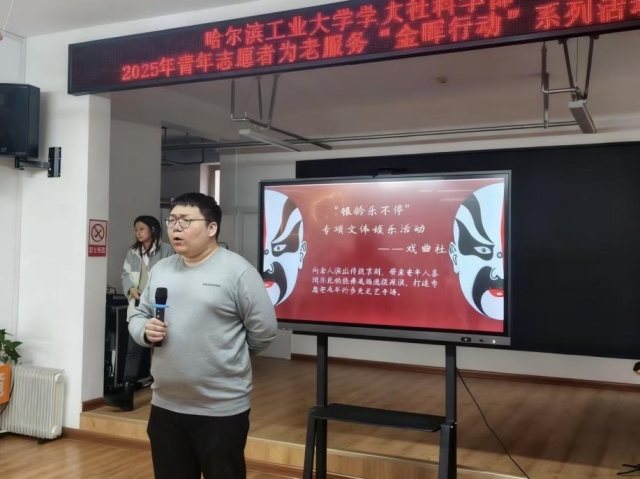 image-20251030154456-8