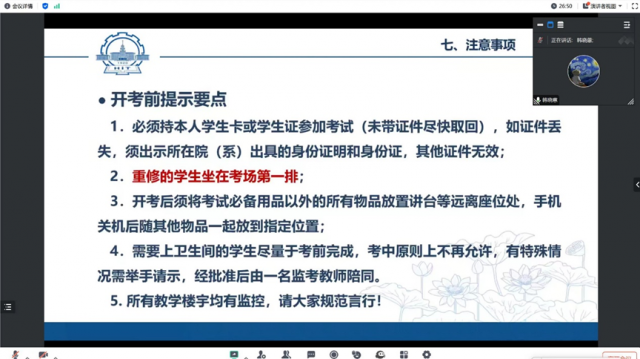 image-20250616085920-3